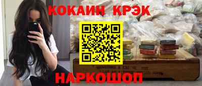 альфа пвп VHQ Волгодонск