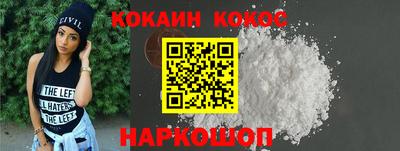 альфа пвп VHQ Волгодонск
