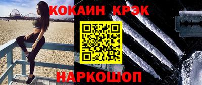 трава Бийск