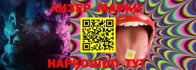 марки nbome Беслан