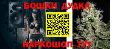 марки nbome Беслан