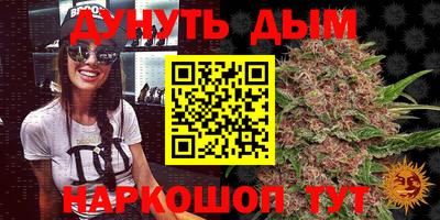 мет Наро-Фоминск
