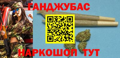 трава Бийск