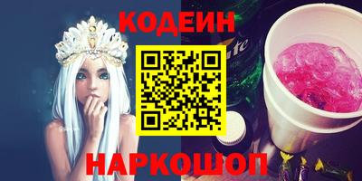 альфа пвп VHQ Волгодонск