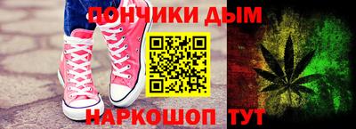 альфа пвп VHQ Волгодонск