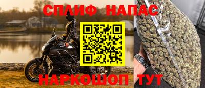 альфа пвп VHQ Волгодонск