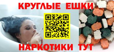 альфа пвп VHQ Волгодонск