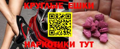 марки nbome Беслан