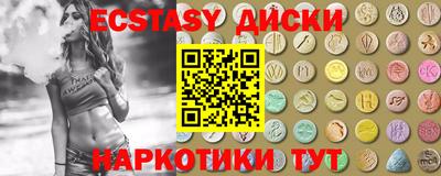 MDMA Premium VHQ Волжский