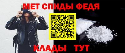 трава Бийск