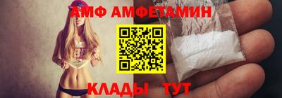альфа пвп VHQ Волгодонск