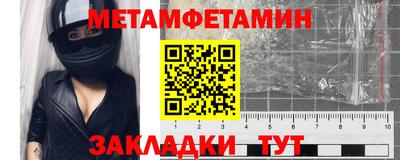 альфа пвп VHQ Волгодонск