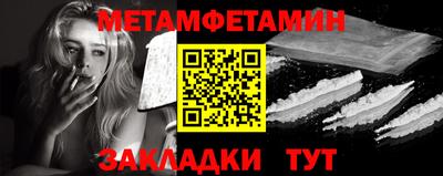 альфа пвп VHQ Волгодонск