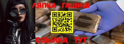 a pvp Волжск