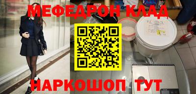 трава Бийск