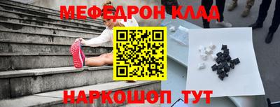 a pvp Волжск