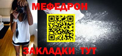 трава Бийск