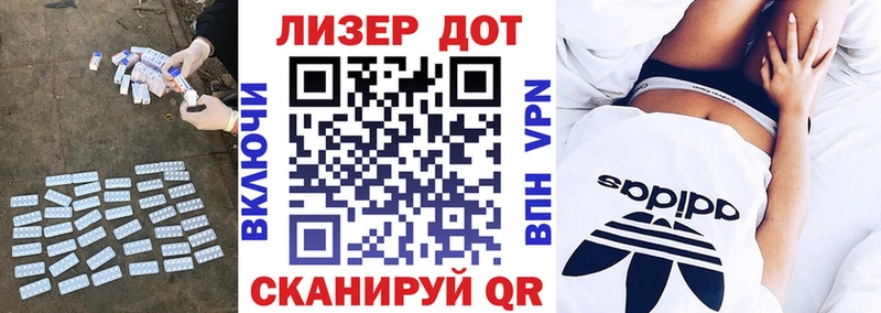 ЛСД экстази кислота  Егорьевск 