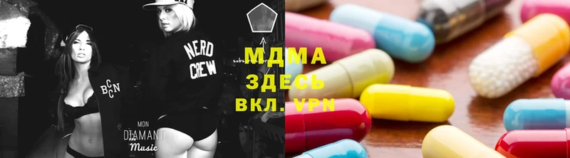 MDMA молли  дарнет шоп  Егорьевск 