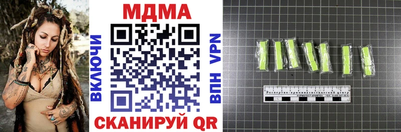 hydra вход  Егорьевск  MDMA Molly 