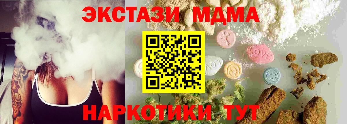 Гашиш  Вход с VPN  Канабис  А ПВП СК кристаллы  Егорьевск  Меф кристаллы 