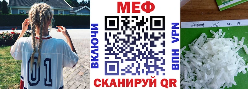цена наркотик  Егорьевск  МЕФ VHQ 