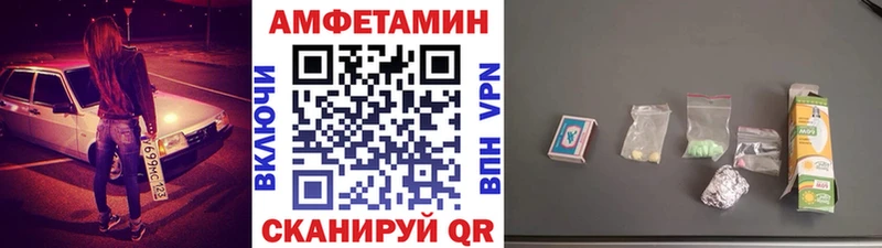 Первитин винт  Егорьевск 