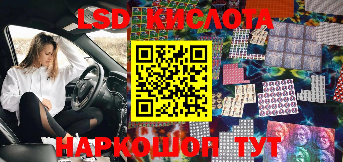 Марки N-bome 1,5мг  Марки N-bome 1,5мг  Марки NBOMe  Егорьевск 