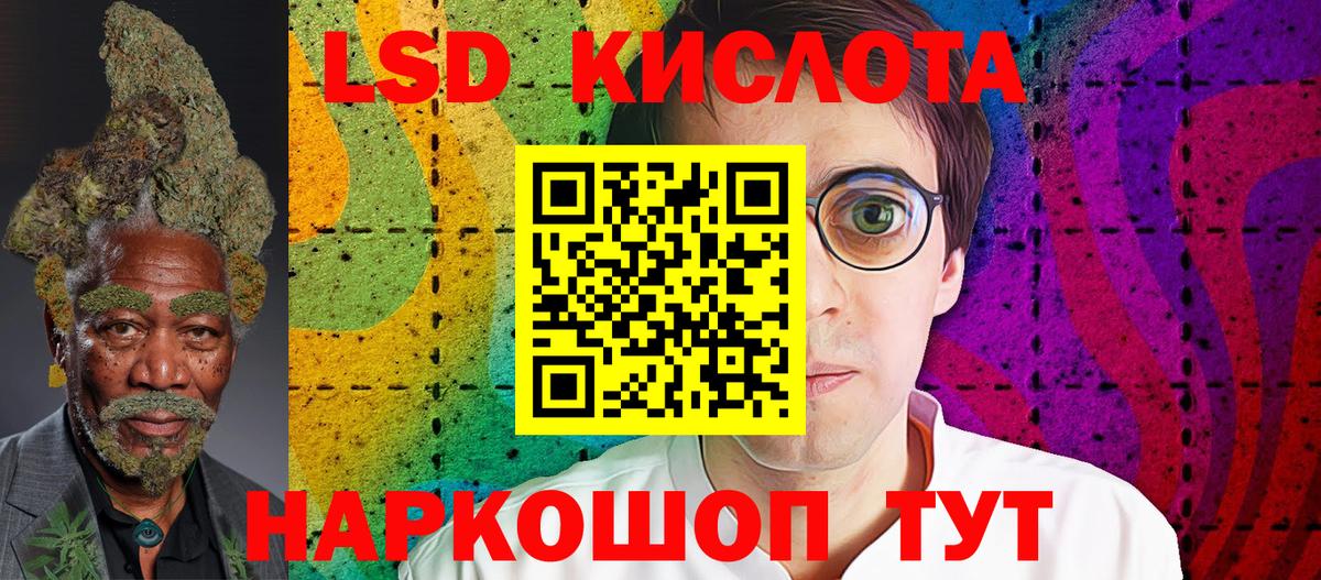Марки NBOMe 1,5мг Егорьевск