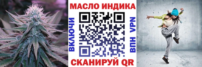 даркнет сайт  Егорьевск  Дистиллят ТГК жижа 