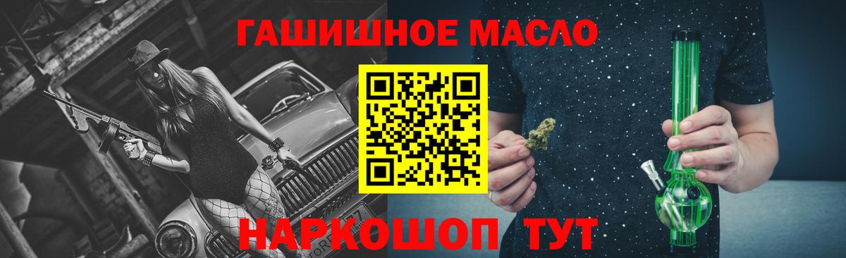 COCAIN  Егорьевск  Канабис  NBOMe  Molly  Мефедрон  Где найти наркотики?  Вход с VPN 