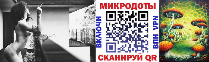 Псилоцибиновые грибы ЛСД  Егорьевск 