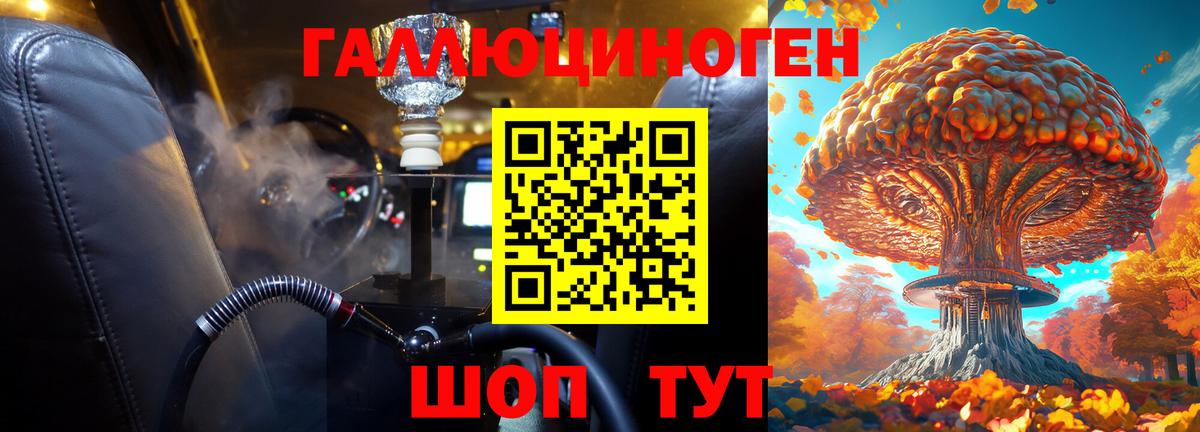 Псилоцибиновые грибы Magic Shrooms Егорьевск