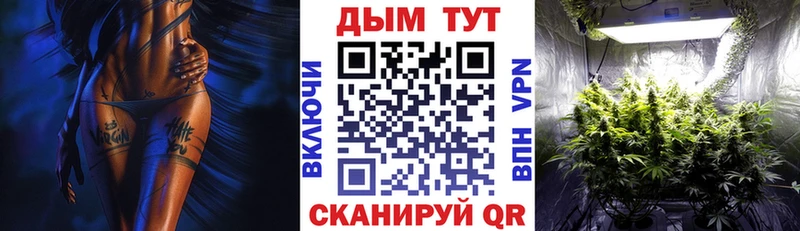 МАРИХУАНА ГИДРОПОН Егорьевск